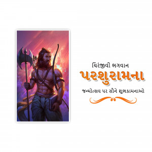 Parshuram Jayanti