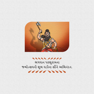 Parshuram Jayanti