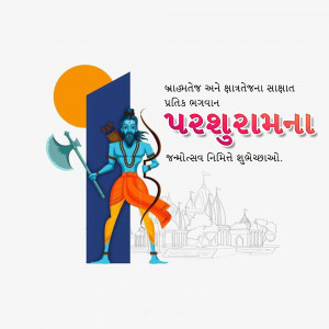 Parshuram Jayanti