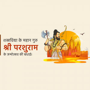 Parshuram Jayanti