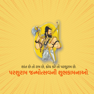 Parshuram Jayanti