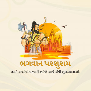 Parshuram Jayanti
