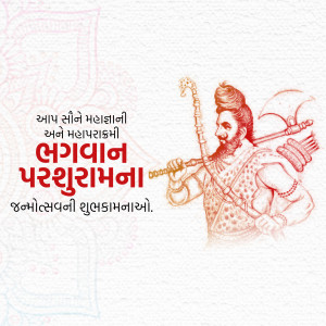 Parshuram Jayanti