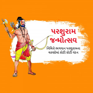 Parshuram Jayanti