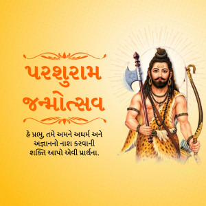 Parshuram Jayanti