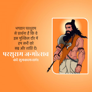 Parshuram Jayanti