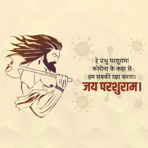 Parshuram Jayanti