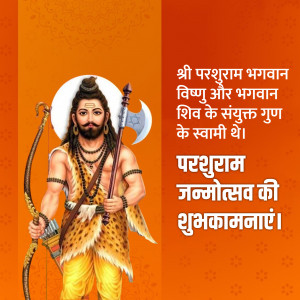 Parshuram Jayanti
