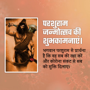 Parshuram Jayanti