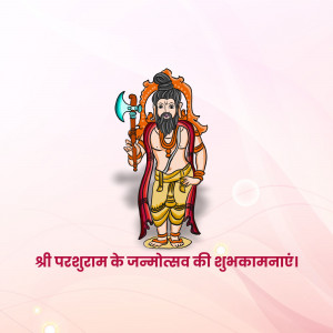 Parshuram Jayanti