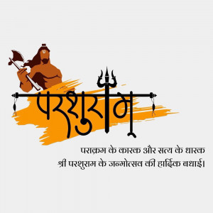 Parshuram Jayanti