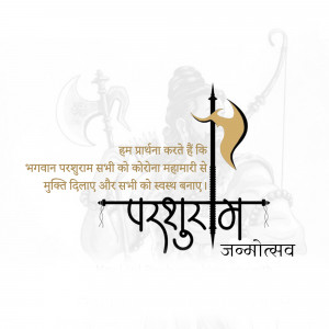 Parshuram Jayanti