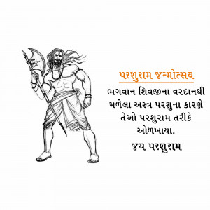 Parshuram Jayanti