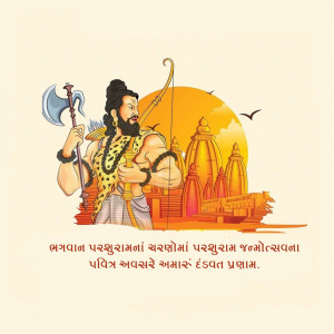 Parshuram Jayanti