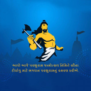 Parshuram Jayanti