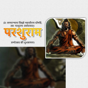 Parshuram Jayanti