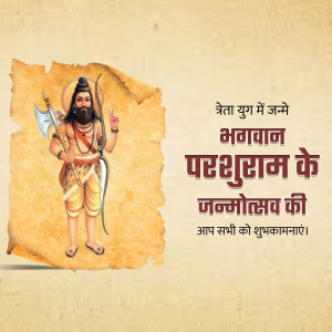 Parshuram Jayanti