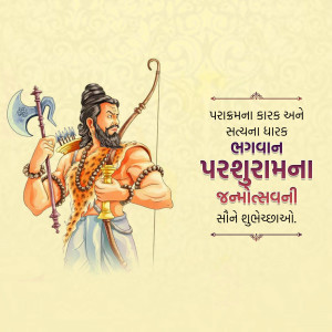 Parshuram Jayanti