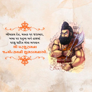 Parshuram Jayanti