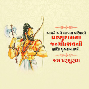 Parshuram Jayanti