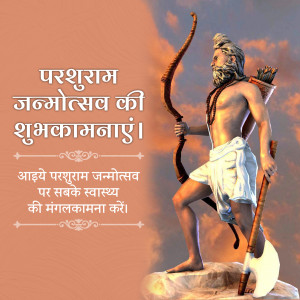 Parshuram Jayanti