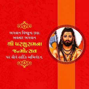Parshuram Jayanti