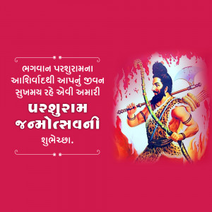 Parshuram Jayanti