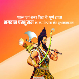 Parshuram Jayanti