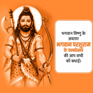 Parshuram Jayanti