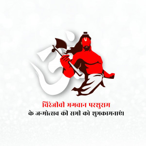 Parshuram Jayanti