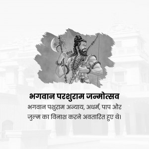 Parshuram Jayanti