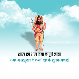 Parshuram Jayanti