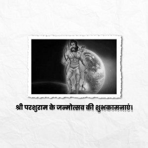 Parshuram Jayanti