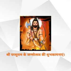 Parshuram Jayanti