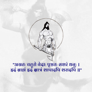 Parshuram Jayanti