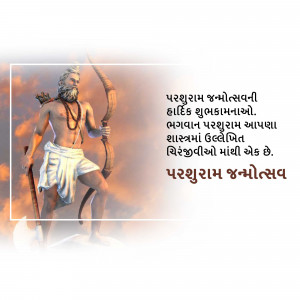 Parshuram Jayanti