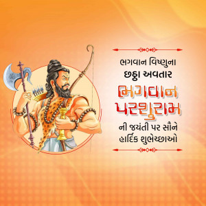 Parshuram Jayanti
