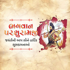Parshuram Jayanti