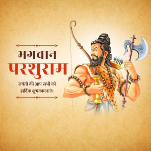 Parshuram Jayanti