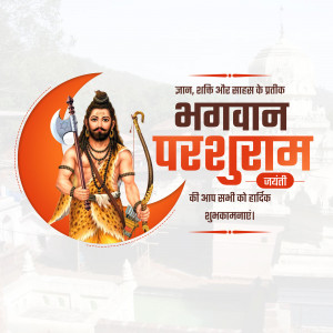 Parshuram Jayanti