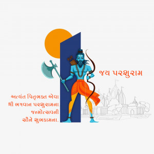 Parshuram Jayanti