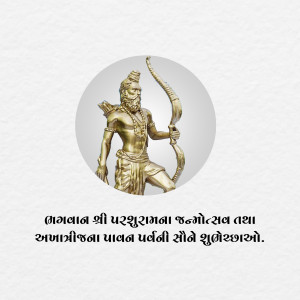 Parshuram Jayanti
