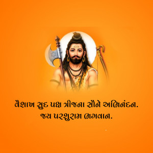 Parshuram Jayanti