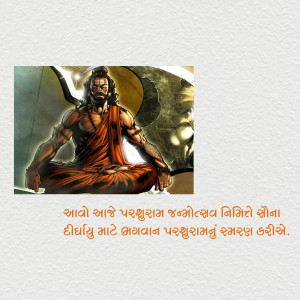 Parshuram Jayanti
