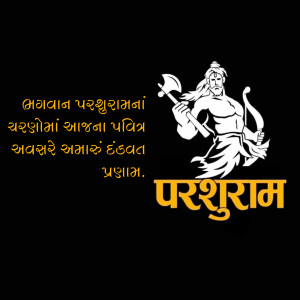 Parshuram Jayanti
