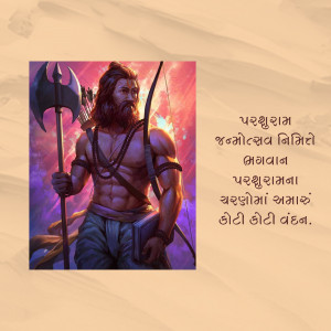 Parshuram Jayanti