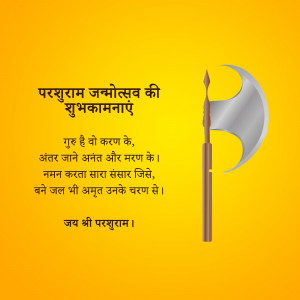 Parshuram Jayanti