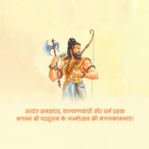 Parshuram Jayanti