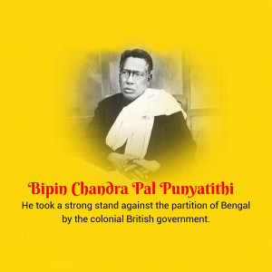 Bipin Chandra Pal Punyatithi