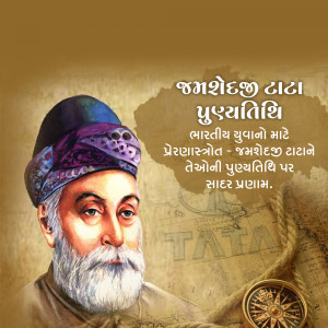 Jamsetji Tata Punyatithi